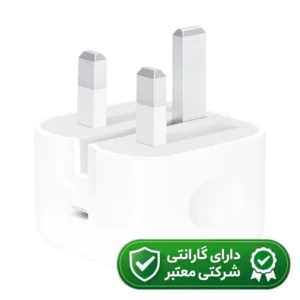 شارژر دیواری 20 وات اپل مدل B/A